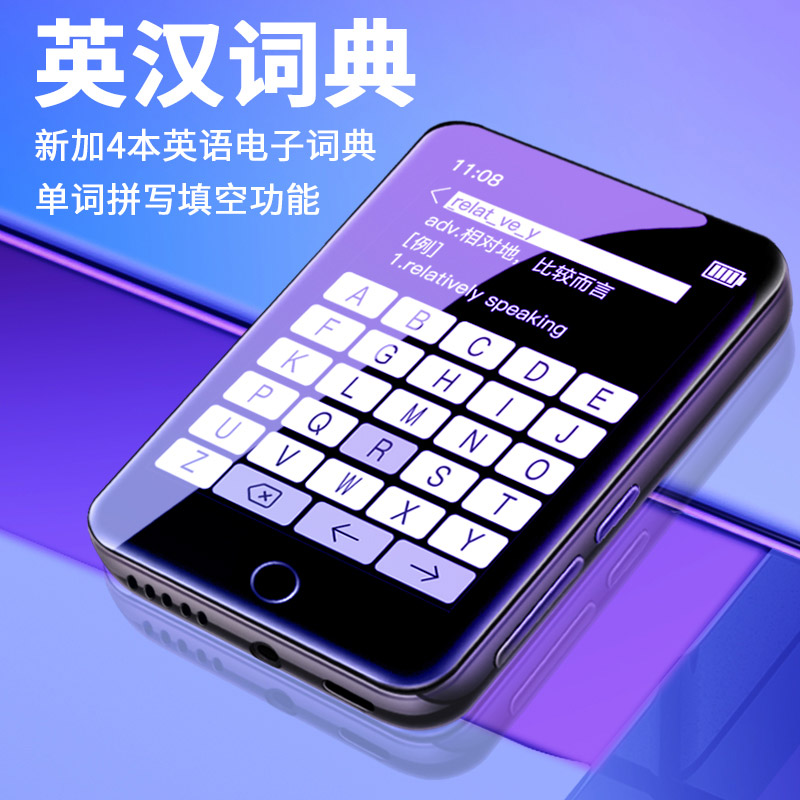 锐族 (RUIZU) M7 4G 黑色 蓝牙外放全面屏2.8英寸mp3/mp4无损HIFI mp5音乐视频播放器学生英语随身听运动