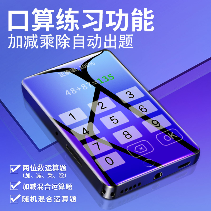 锐族 (RUIZU) M7 4G 黑色 蓝牙外放全面屏2.8英寸mp3/mp4无损HIFI mp5音乐视频播放器学生英语随身听运动