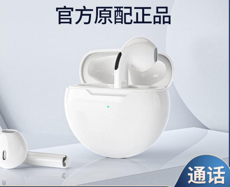 锐族F63智能超长待机高音质无线WilliamHill官网运动耳塞安卓华为通用耳机