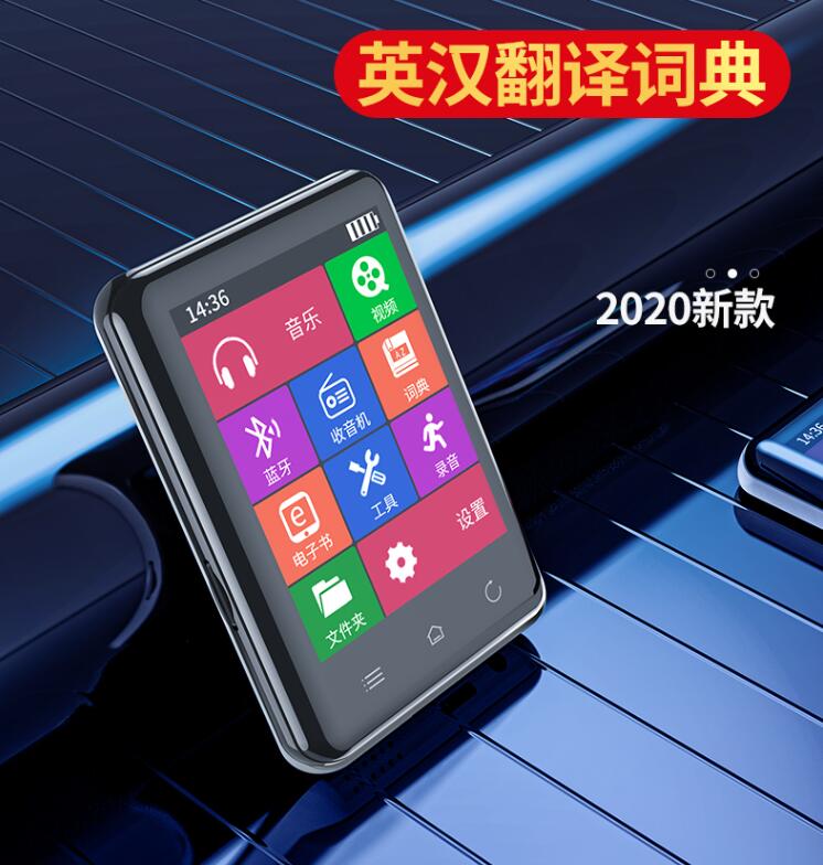 锐族 ruizu D66 32G蓝牙外放无损音乐播放器学生运动随身听送OTG电子书词典版全面触屏2.8英寸mp345视频英语