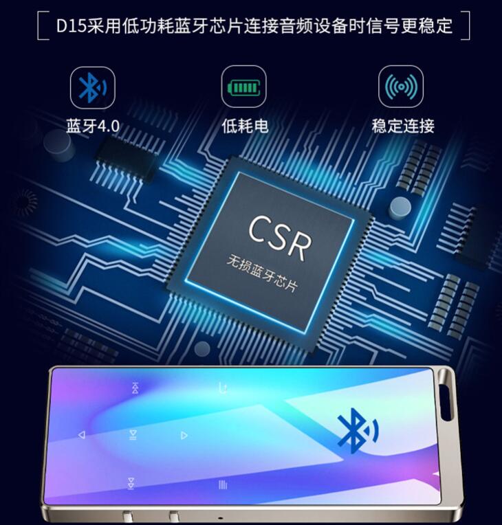 锐族 (RUIZU) D15 4G 锖色 蓝牙触摸迷你运动学生MP3/MP4无损音乐播放器英语听力学习