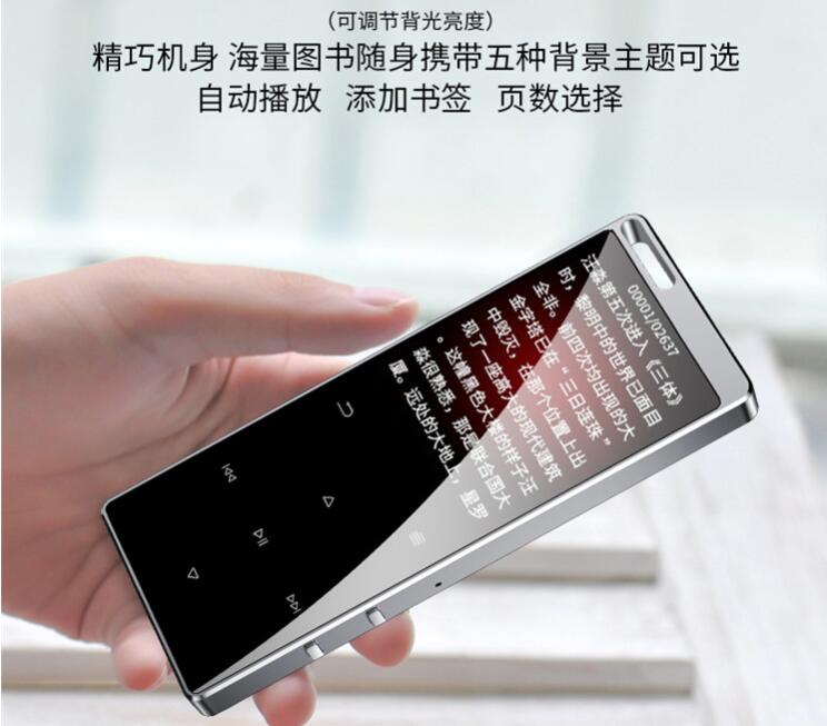 锐族 (RUIZU) D15 4G 锖色 蓝牙触摸迷你运动学生MP3/MP4无损音乐播放器英语听力学习