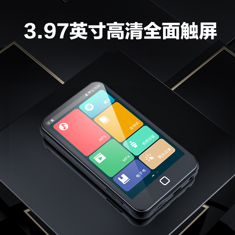 锐族 H2学习机翻译机mp3在线mp4同步课堂wifi可上网电子书全国同步课程英语便携mp5蓝牙无线mp6安卓8G白色