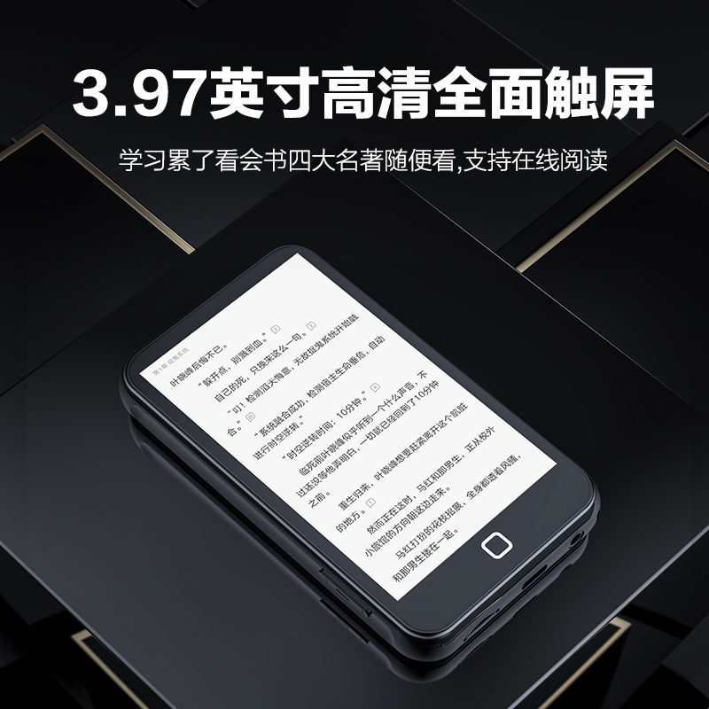 锐族 H2学习机翻译机mp3在线mp4同步课堂wifi可上网电子书全国同步课程英语便携mp5蓝牙无线mp6安卓8G白色