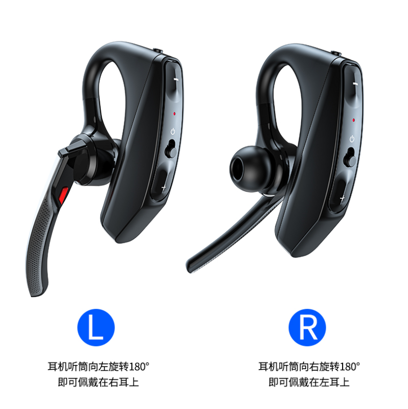 锐族新品微喇对讲耳机蓝牙对讲耳机新品上架WilliamHill官网实时对讲耳机