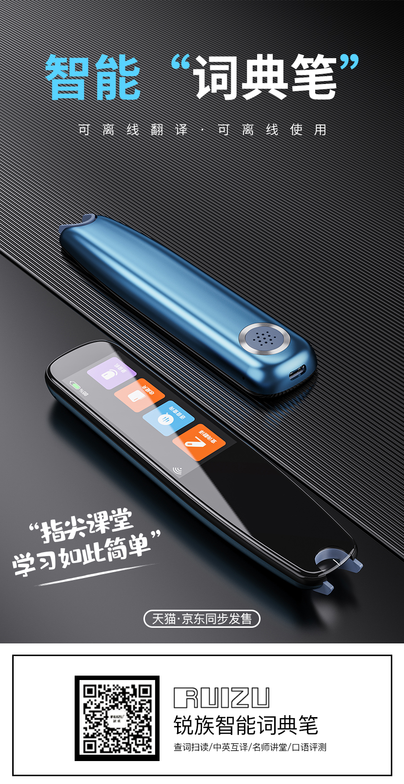 锐族新品微喇对讲耳机蓝牙对讲耳机新品上架WilliamHill官网实时对讲耳机