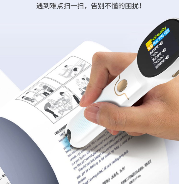 锐族X600词典笔翻译电子词典英语学习器扫描笔专业版查字典牛津词典查单词点读笔中小学生电子辞典