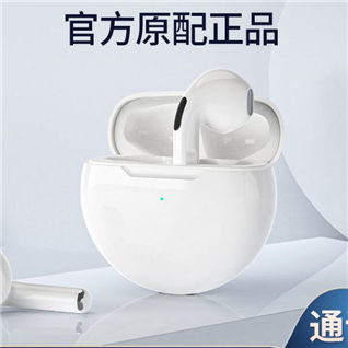 锐族F63智能超长待机高音质无线WilliamHill官网运动耳塞安卓华为通用耳机