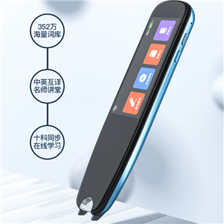 锐族A5词典笔翻译电子词典英语学习器扫描笔专业版查字典牛津词典查单词点读笔中小学生电子辞典